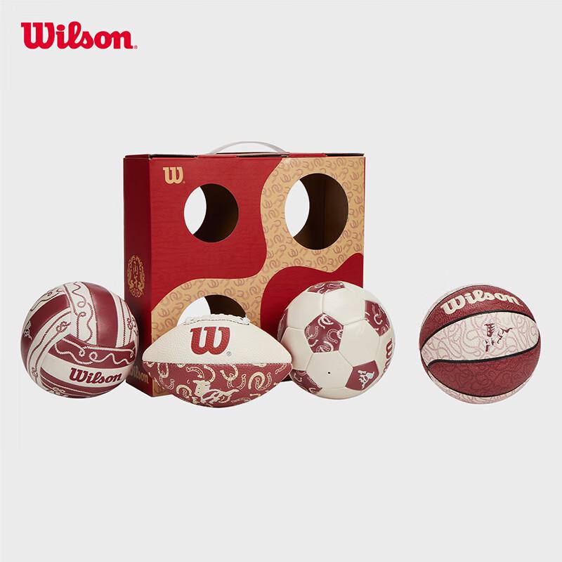 

Подарочный набор Wilson Year of the Horse для баскетбола
