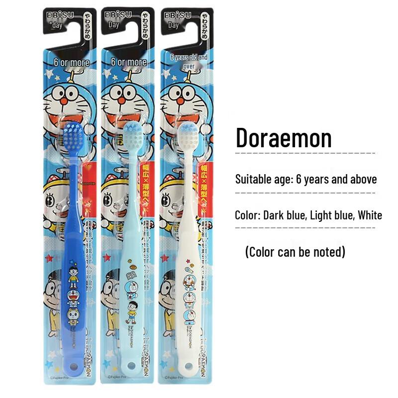 

Habit Pro Doraemon Kids Toothbrush