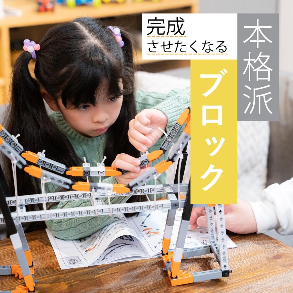 Engino Blocks Learn Laws Assembly Toys Educational Toys for 9 and 10 Year Olds Elementary School Students STEAM Toys DISCOVERING STEM Series that