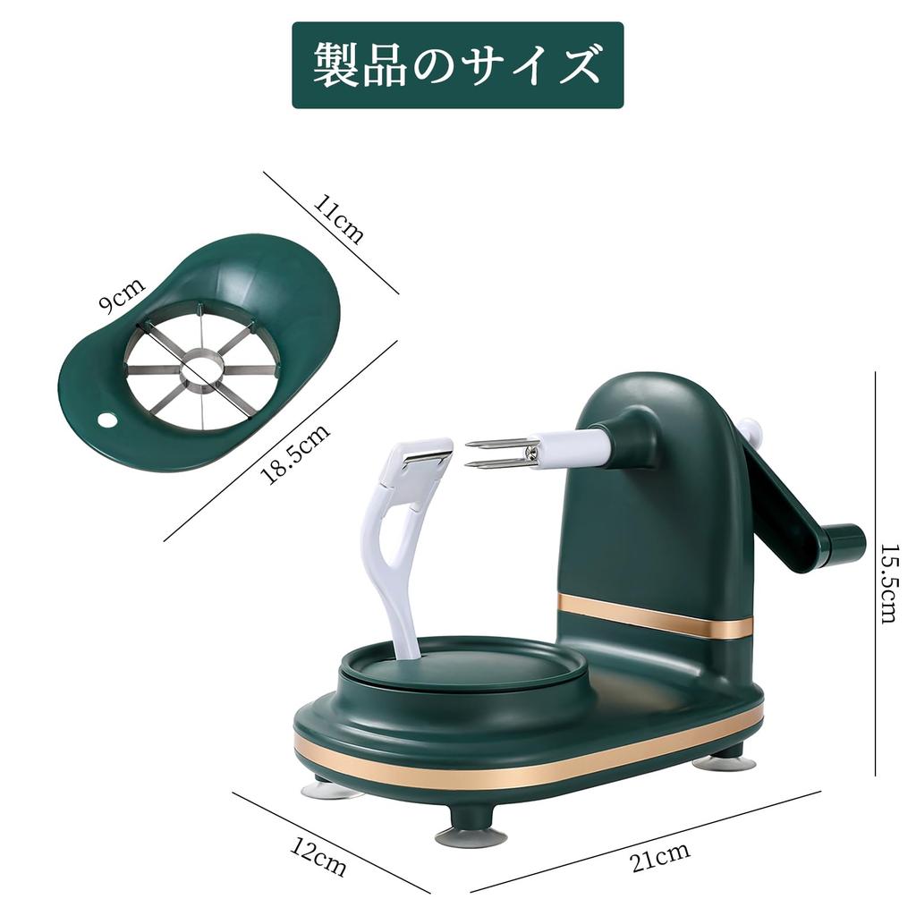 Liroyal Apple Peeler Rotating Apple Peeler Cutter with Suction Multifunctional for Home and Fruit Apple Washable 2-Piece Set, & Cup, Kitchen, Shaver,