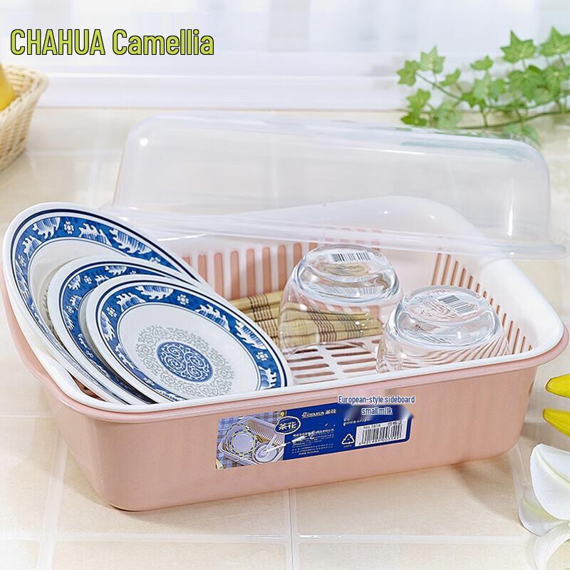 CHAHUA Small Draining Dish Rack