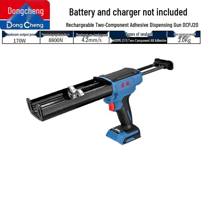 

Dongcheng Electric Dual-Tube Grout Caulking Gun CN plug (adapter included)