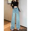 Women's Light Blue High-Waisted Wide-Leg Jeans with Stretch, Slimming Fit, and Split Design - Spring 2025 Collection