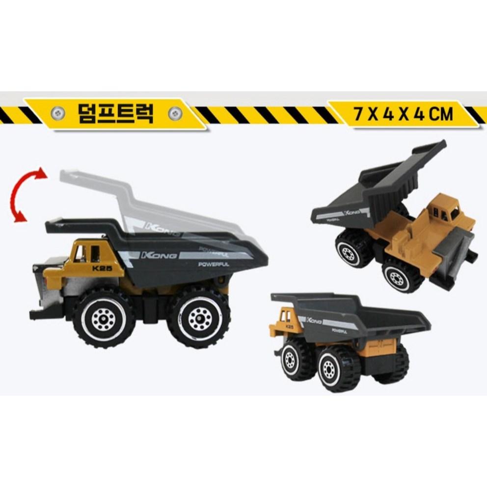 GENTOY Power Heavy Equipment Mini Car 6-Piece Set KX06-6 (Mixed Colors)