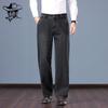 LRT Premium Xinjiang Cotton Men's Straight-Leg Business Casual Jeans