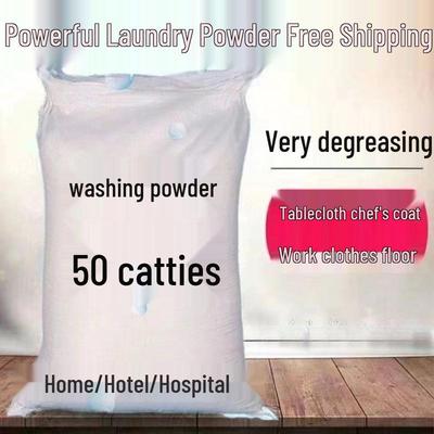 Laundry Detergent 50 Jin - Stain Removal & Whitening for Hotels & Guesthouses, 10 Bulk Large Bags
