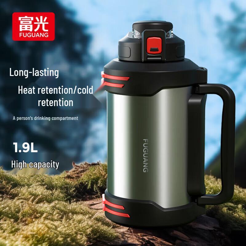 FUGUANG 1.9L Portable 304 Stainless Steel Vacuum Flask with Glass Liner