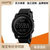 Electronic Watch Men's Sports Watch Outdoor Sports Multifunctional Electronic Watch Hot Sale Student Watch