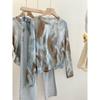 Self-Retained Best Selling Recommend ~ Tie-Dyed Mesh Shoulder Tops Women's Summer New Arrival Thin Breathable Lightweight Sun Protection Blouse