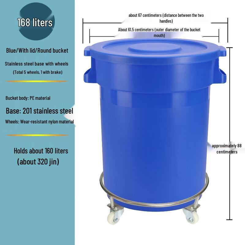 Yunrui Large Plastic Storage Bucket