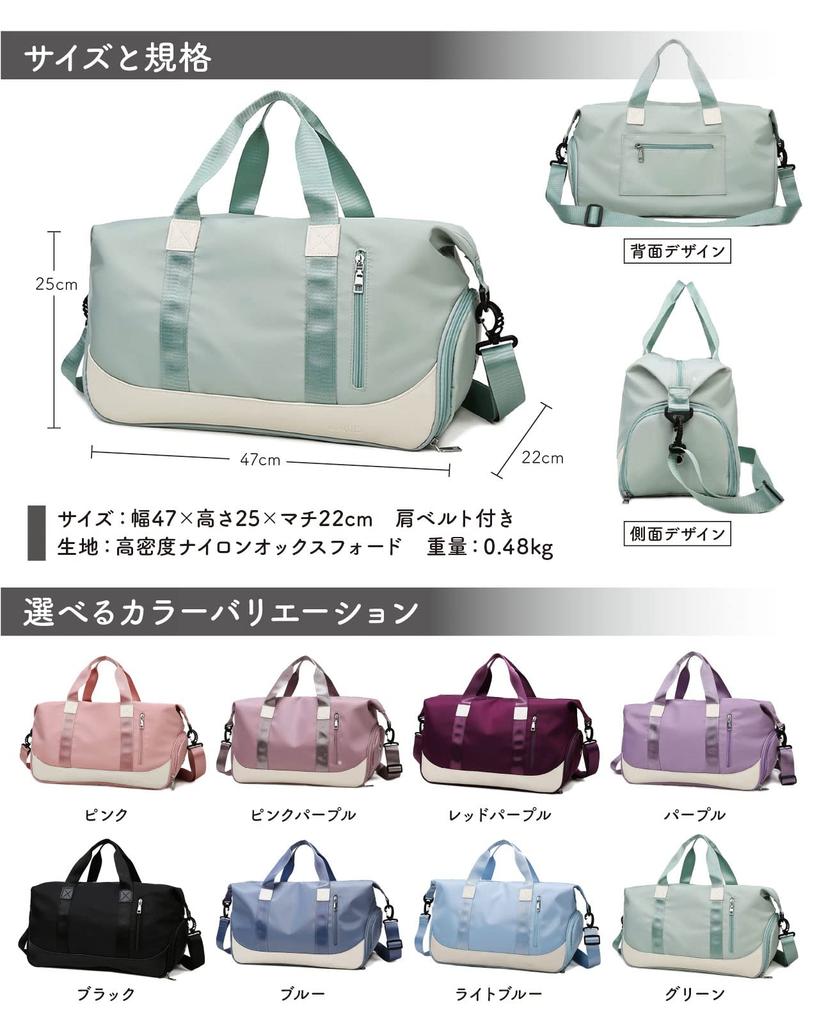 in RIMINA sports gym travel Boston travel shoe large [Featured magazines! Carry-on OK] bag, bag, bag, bag, women's bag, storage, capacity, 4-way