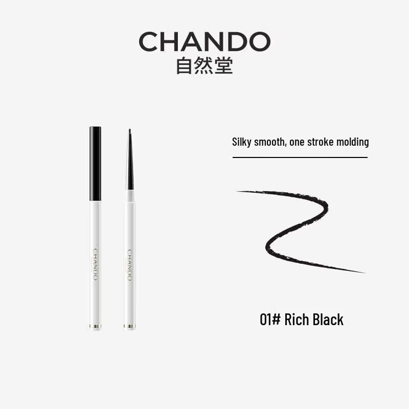 CHANDO Smooth & Precise Eyeliner Gel Pencil