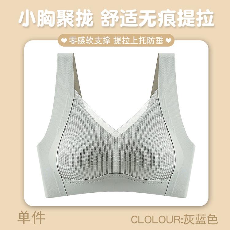 

Zero load lifting, no traces, gathering and closing secondary breasts, no steel ring, breathable anti-sagging vest, beautiful back bra. Xxl suitable for wearing【 67.5-75kg 】40/90abc