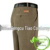 Men's High-Waisted Loose Corduroy Pants - Elastic, Thick, Wide Ribbed for Spring/Autumn