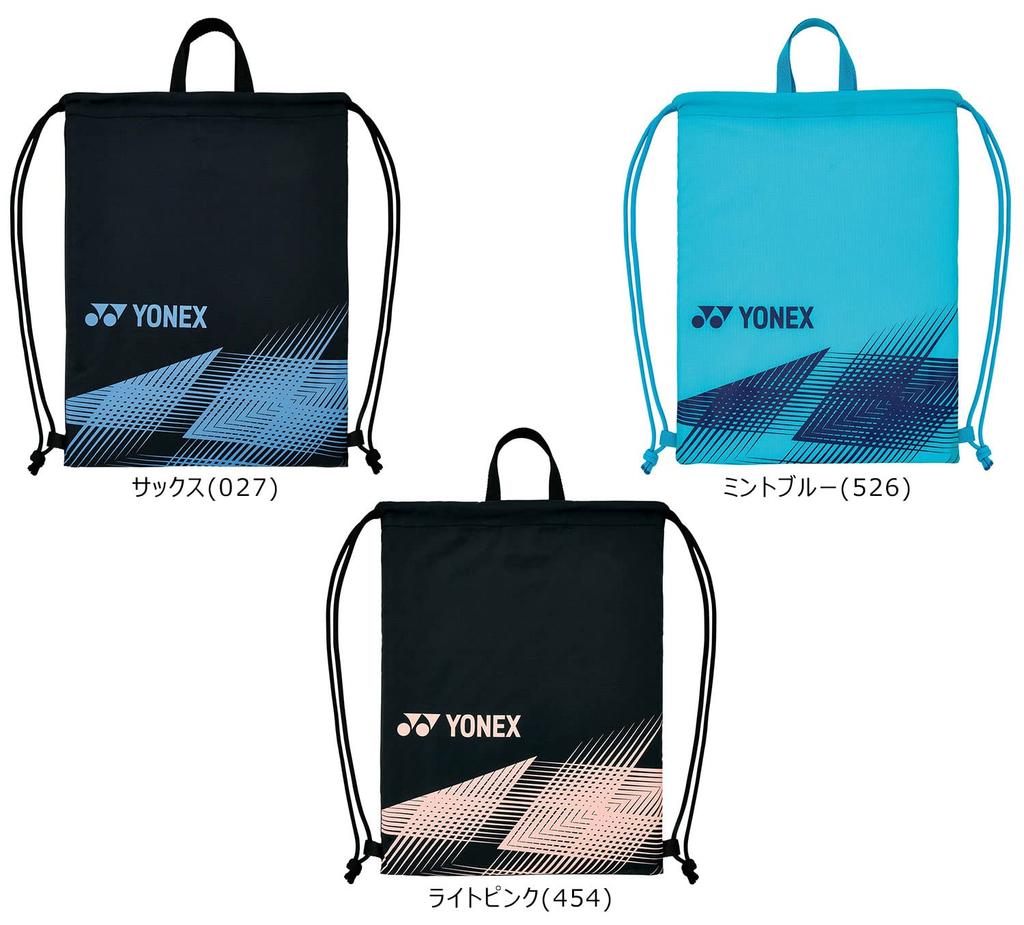 Knapsack Mint Blue [YONEX] Multi-Case