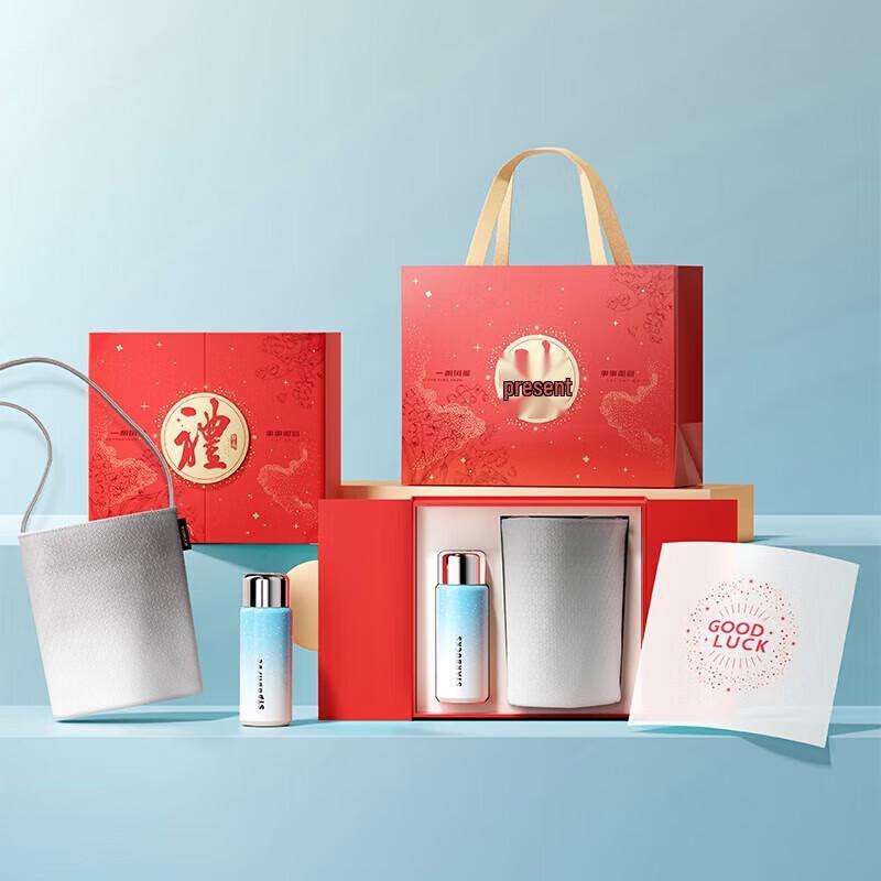 Starbucks Thermos and Quilted Crossbody Bag Set