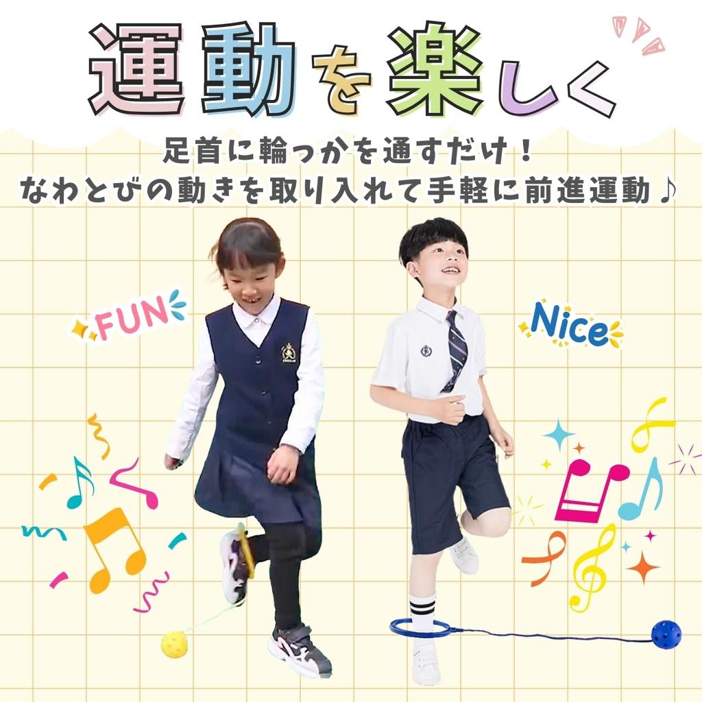 SALUDABLE Skip Ball Hopping Ball Outdoor Play Park Toy Jumping Ball Camping (Set of 6 Colors)