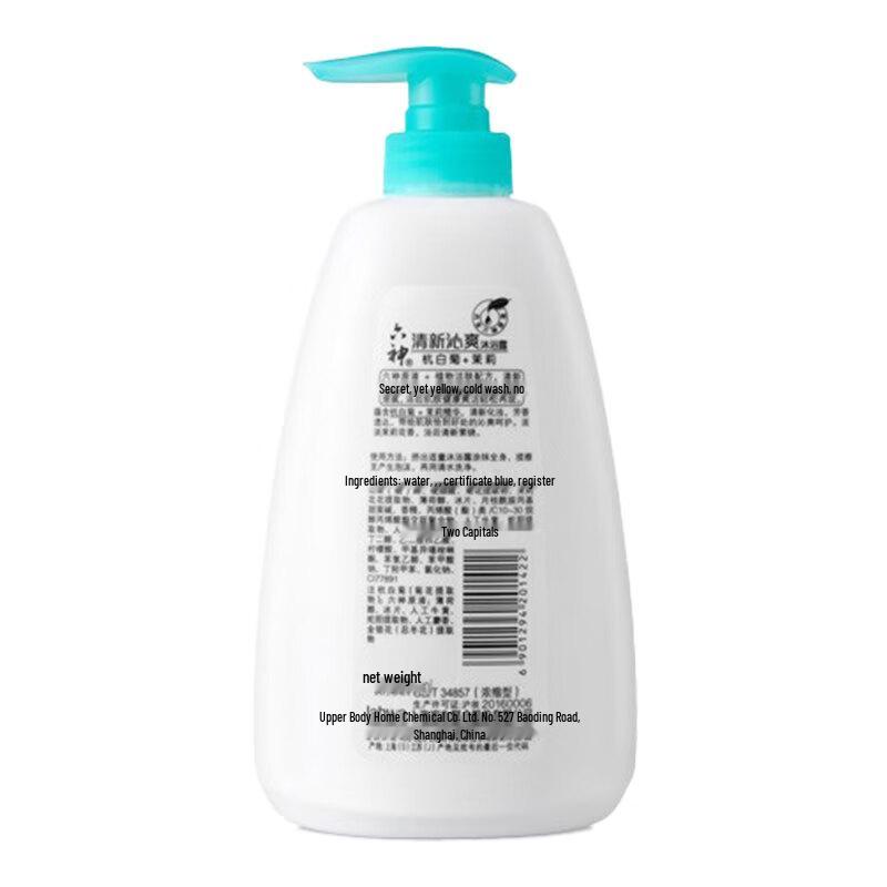 Liushen Erfrischendes Duschgel