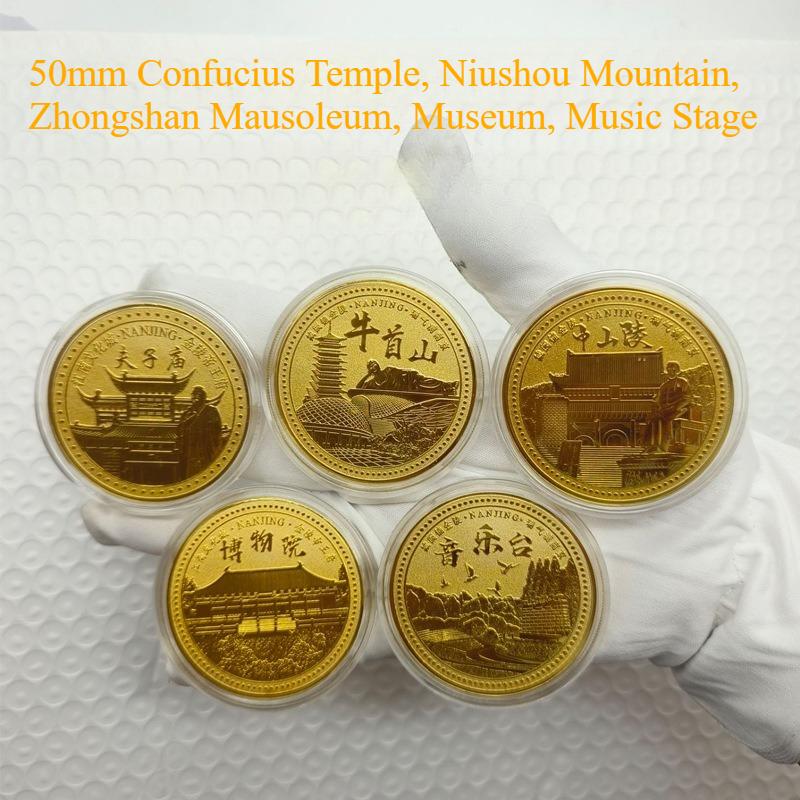 Nanjing Tourist Attraction Commemorative Medal, Confucius Temple, Niushou Mountain, Zhongshan Mausoleum, Music Stage, Museum