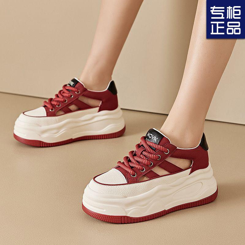 Summer Hollow Women's Thick-soled Heightening Women's Shoes Fashion Hole Shoes Student Sports and Leisure Shoes Bag Head Sandals