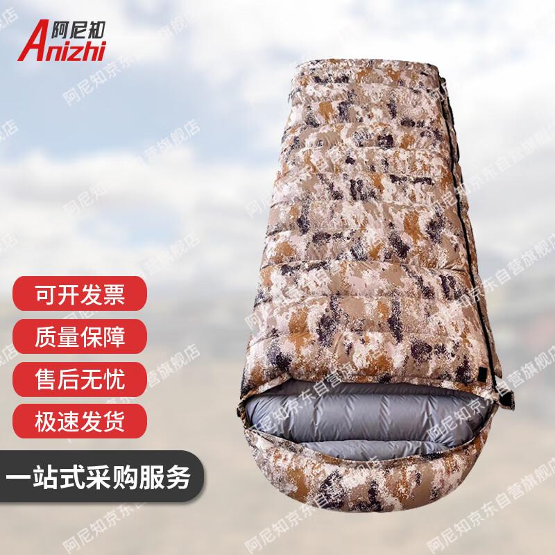 Anizhi Outdoor Duck Down Camping Sleeping Bag