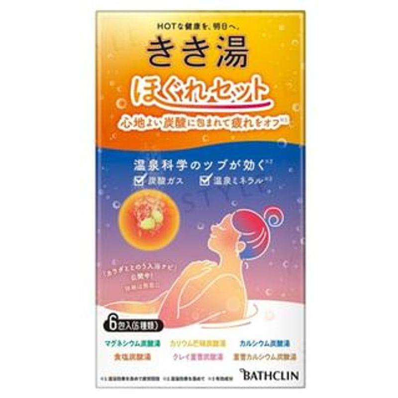 BATHCLIN - Kikiyu Loosen Bath Salt Set 6 pcs