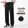 Baleno Men's Straight-Leg Chenille Casual Pants