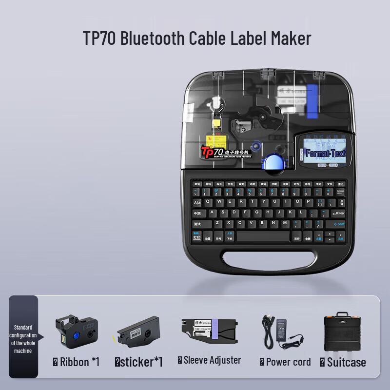 SUOFANG TP-70 Bluetooth Portable Wire Marker and Label Printer