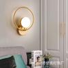 Light Luxury Modern Glass Ball LED Wall Lamps Living Room TV Background Wall Light Aisle Bedroom Bedside Lamp Home Decor Fixture