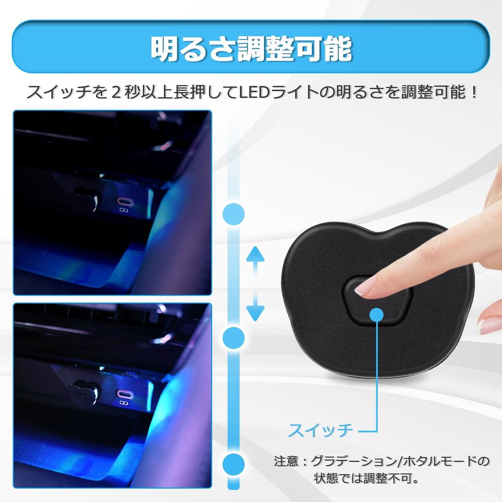 CARVANTA Type-C USB Light, Car Light, 8 Colors, LED, RGB Illumination, Light Direction Switching,