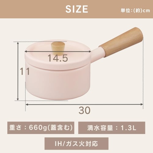 IRIS OHYAMA Milk Pan, 14cm, Light Pink, with a ceramic coating that prevents food from sticking and cleans easily.