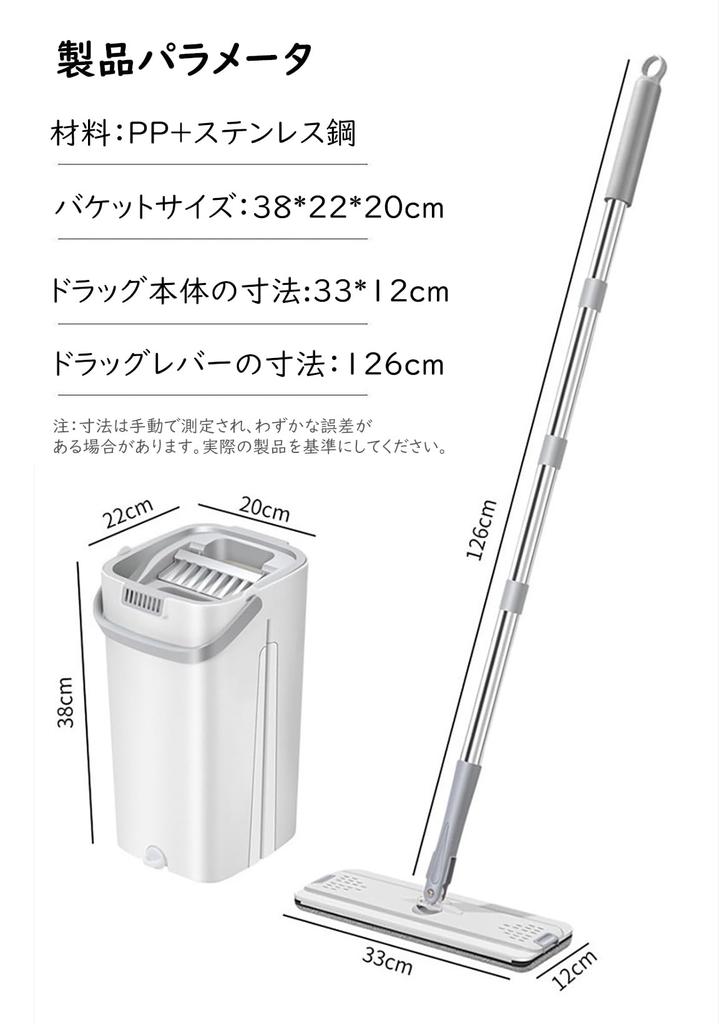 Cyoua Wet Mop Floor Mop Mop Wipe Cleaning Flat Mop with Mop Wringer and Bucket 10 Replacement Mop Pads No Hand Washing Required Wet and Dry Use Mop