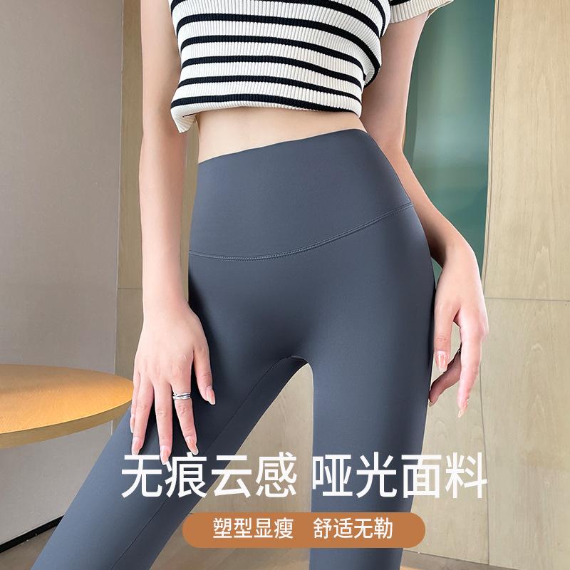 Pants Women's Outer Wear Spring and Autumn Thin High Waist Hip Lift Yoga Fitness Leggings Winter Velvet Thermal Leggings