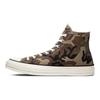 Carhartt WIP x Converse Chuck 70 High Camo Unisex-Sneaker Grün Covert-Grün Dunkel-Erde 169221C