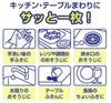of Scotty Paper Dishcloths Quick and Quick 200 Pairs Paper Towel with Dciel Pocket Tissue [Set 4]