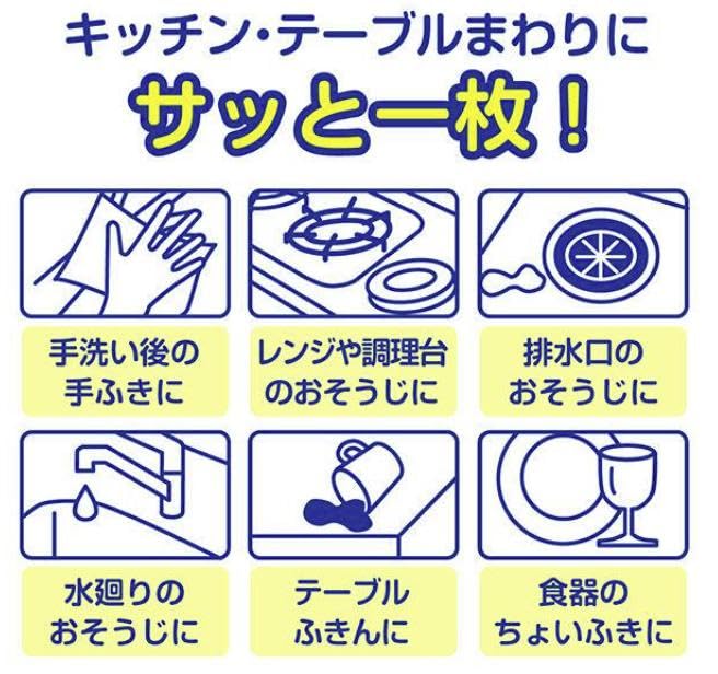 of Scotty Paper Dishcloths Quick and Quick 200 Pairs Paper Towel with Dciel Pocket Tissue [Set 4]