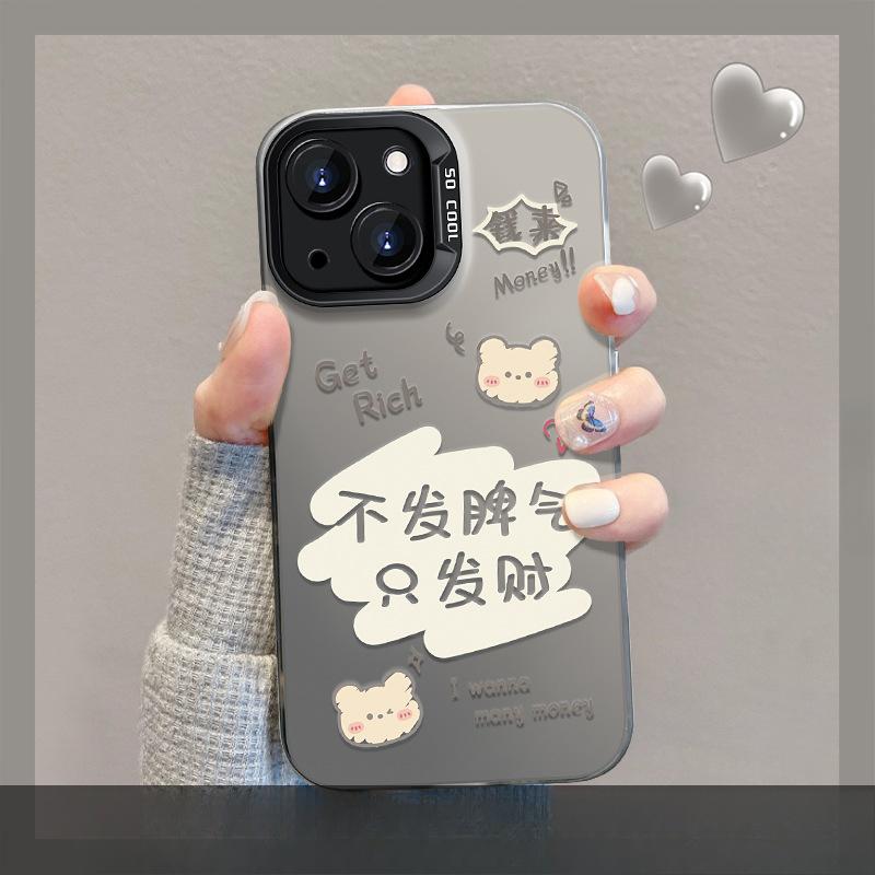 

Подходит для чехла для мобильного телефона Opporeno10/11 A55 Не терять самообладание только богатство A72 Цвет Серебристый Матовый Невидимая подставка realme real me GT 5G