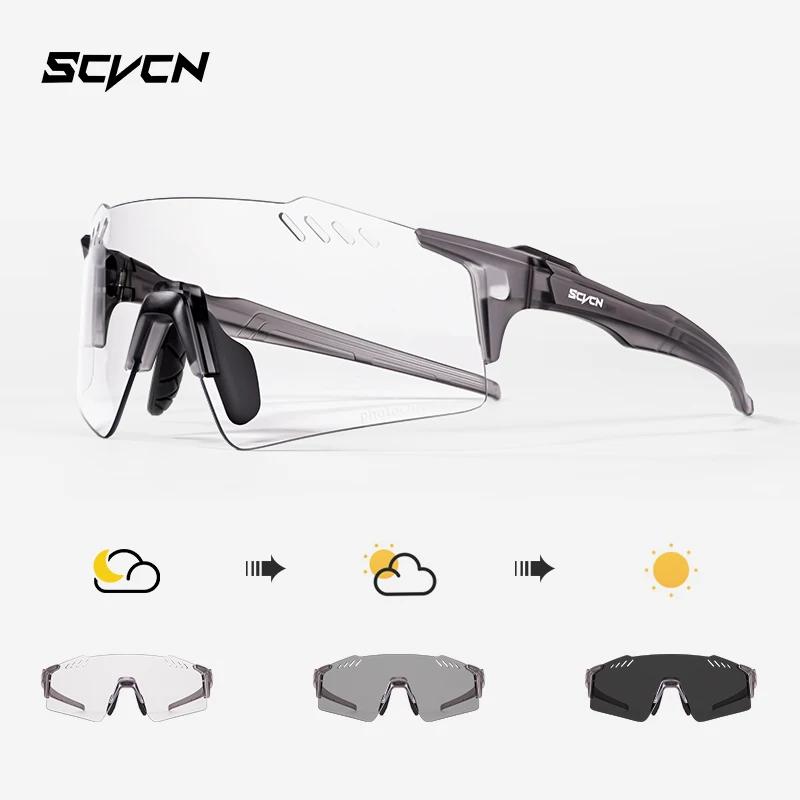 SCVCN Mode randlose Radsportbrille Outdoor Sport Laufen Fahren Sonnenbrille für Herren Angelbrille MTB Fahrradbrille 1 Glas