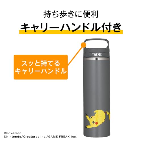 Thermos Water Bottle Vacuum Insulated Travel Mug Carry Handle 600ml Metamon Gray Beige JOW-600PK (Pokemon Series) GYBE