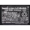 Makita Lithium Ion Battery BL4040 36V(40Vmax) 4.0Ah A-69939