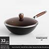 Yoshida Sho 32CM Gusseisen Wok mit Deckel, Antihaftbeschichtet
