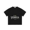 Black T Shirt Yeshua Hebrew and English Bible Verse John 14 6 Christian Faith Statement Casual Wear for Men and Women