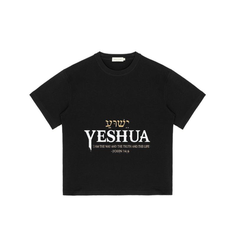 Black T Shirt Yeshua Hebrew and English Bible Verse John 14 6 Christian Faith Statement Casual Wear for Men and Women