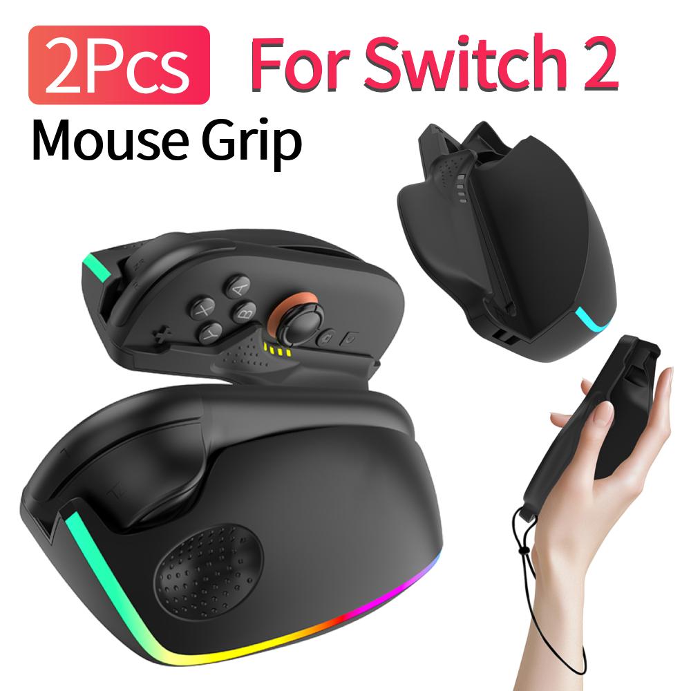 2Pcs Mouse Grip for Nintendo Switch 2 Left Right Controller Desktop Mouse Mode Holder for Switch 2 Joy-Con Gaming Accessories