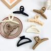 Retro Milk Coffee Series: Sweet Girl Shark Clip with Frosted Hollow Design - Fashion Hair Accessory