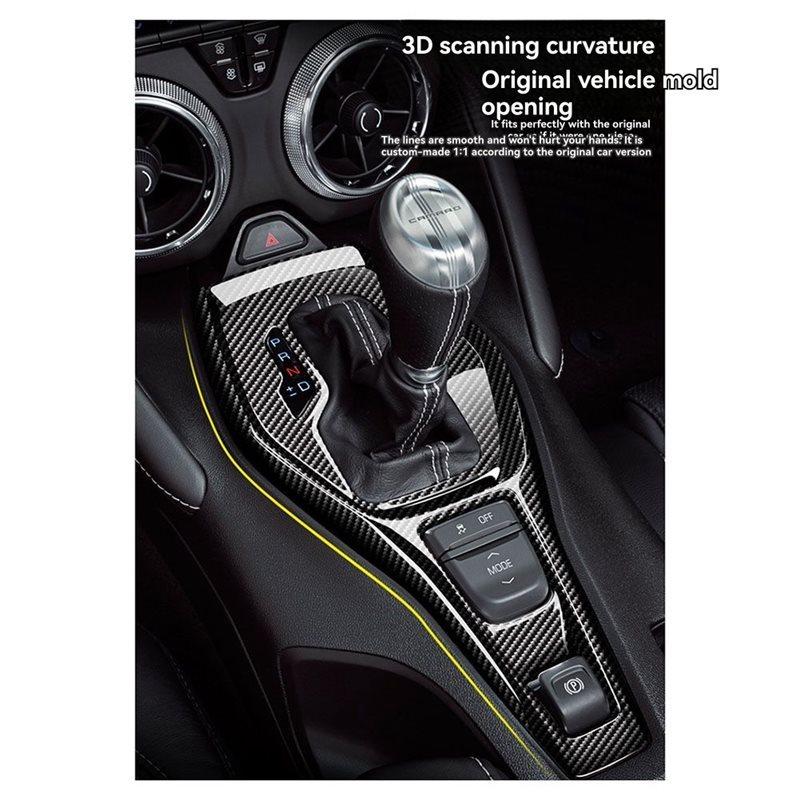 Precise Dry Carbon Fiber Trim Cover For Camaro 2016-2023 Car AT Gear Shift Panel Cover Parts