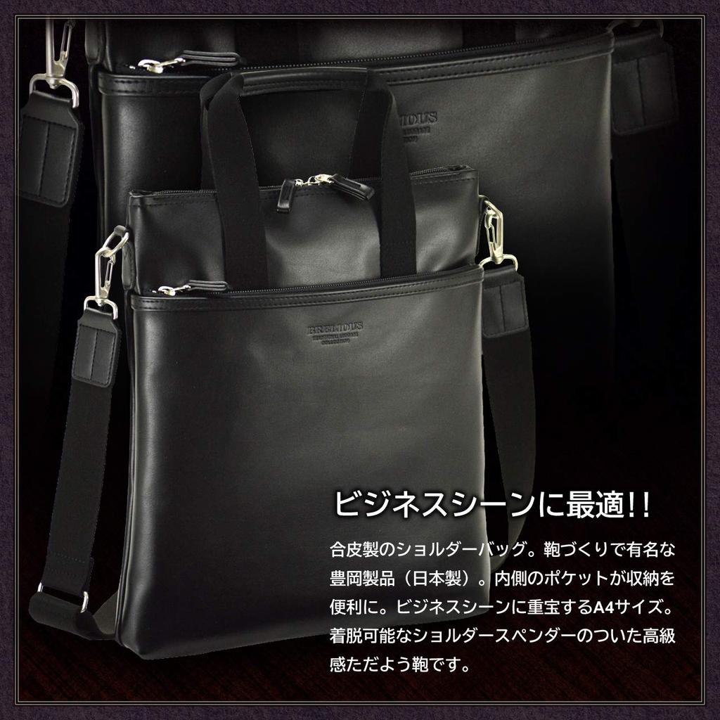 Toyooka Domestic Umhängetasche Handtasche Dünner Zwickel Schwarze Businesstasche Leichtes Kunstleder A4-Datei Original Luxus-Lammfellhandschuhe [Hirano