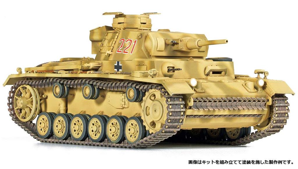 Academy Scale German Wehrmacht Panzer III J North African Front Plastic Model Kit 13531 1/35 Ausf.