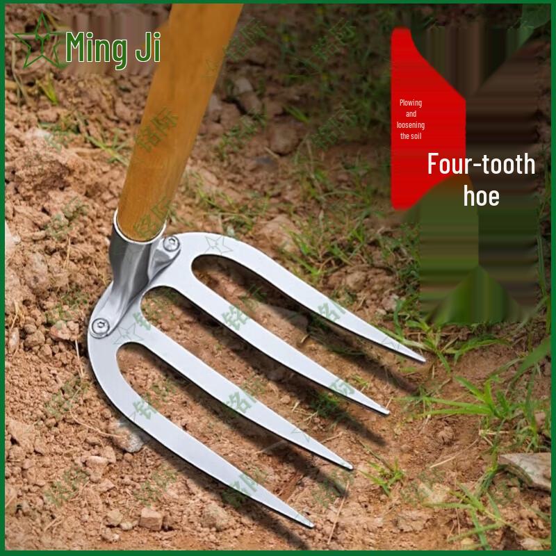 Mingji 4-Tine Farm Rake with Wooden Handle