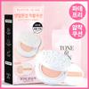 TONEfitSUN Vegan Dewy Cover Sun Cushion 12g Set (+Refill 12g)